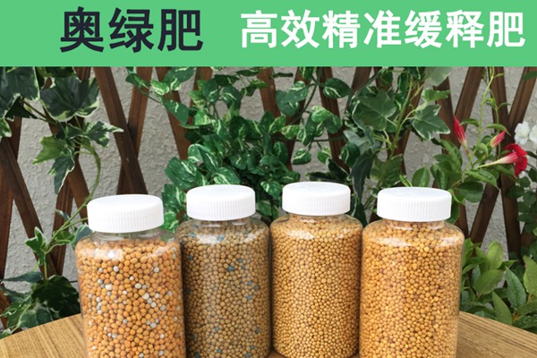花多多、奧綠肥怎么用,有哪些注意事項
