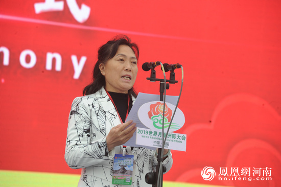 南陽月季甲天下！2019世界月季洲際大會開幕