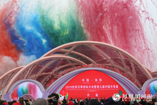 南陽月季甲天下！2019世界月季洲際大會開幕