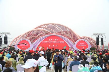 南陽月季甲天下！2019世界月季洲際大會(huì)開幕