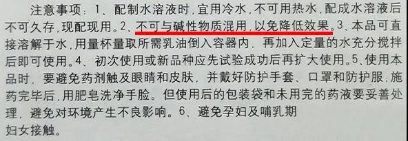月季保姆級配藥教程,多種病蟲害一次搞定 月季保姆級配藥教程,多種病蟲害一次搞定
