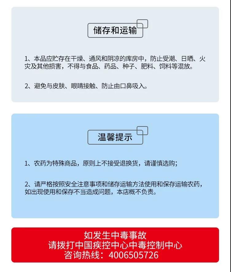 月季病蟲害防治與用藥大全