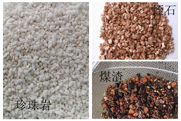 珍珠巖、蛭石、煤渣