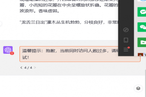 龍舌蘭日出Tequila Sunrise